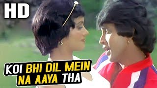 Koi Bhi Dil Mein Na Aaya Tha | Kishore Kumar, Chandrani Mukherjee | Laparwah 1981 Songs | Mithun