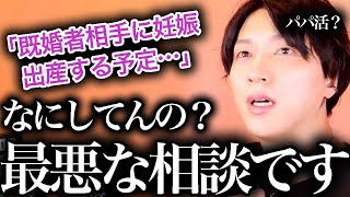 『あなたはどうでもいい、子供のために戦え！』荒野怒りの回答！！【モテ期プロデューサー荒野】