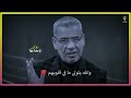 مصطفى الاغى القيل والقال