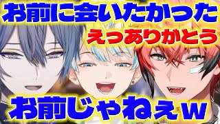 【ツンデレの日】ツンデレデーのウェンくんに爆笑するロウくんと緋八くん【小柳ロウ/緋八マナ/赤城ウェン/にじさんじ/新人ライバー】