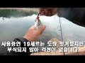 낚시장비 추천 다이와 goat 스피닝릴. 가성비 좋은릴. best spinning reel