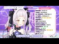 【hololive中文】突然對後輩施壓的小學生 【hololive】【紫咲詩音 紫咲シオン】