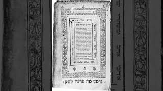 Midrash | Wikipedia audio article
