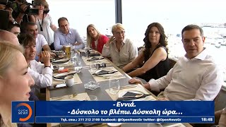 Αλέξης Τσίπρας: Πήγε για ούζο δίπλα στη θάλασσα μαζί με δημοσιογράφους | OPEN TV