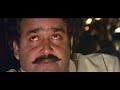 ലാലേട്ടന്റെ ഒരു മാസ്സ് സീൻ mohanlal mass dialogue aaraam thampuran super scene 1080p