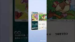 ポケポケ幻のいる島10パック開封！#ポケポケ