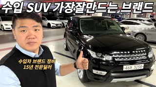 GV80구매예정인분들 잠깐 감가 1억 자동차회사중 SUV 차를 가장잘만드는 브랜드는 당연히 이 브랜드가 최고 아닐까요