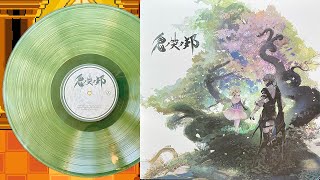 Oninaki OST Vinyl Record Rip