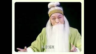 让人掉泪的戏，张家训老师演唱的这段儿啊儿啊，