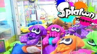 【UFOキャッチャー】リアルスプラトゥーン実況プレイ　Splatoon　catcher　game