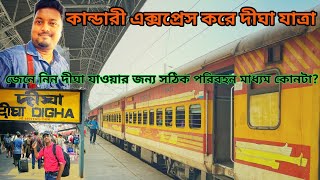 Howrah to Digha Train || 22897 Kandari Express Train Journey || Digha Tour 2023