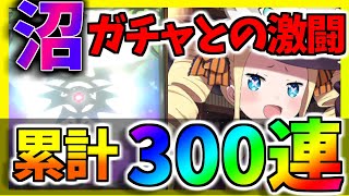 【リゼロス】ハロウィンガチャ最終決戦!! 果たして仮装ベアトリスの笑顔を拝むことはできるか!!【リゼロ】