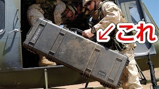 【開封動画】軍でも使われてる最強ガンケースが届いたんだが！！！【NHG】防水・防塵ペリカン 1700