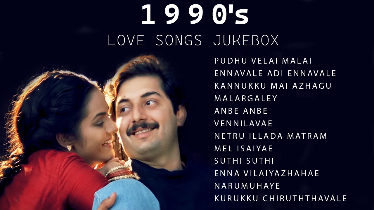 1990s Tamil Evergreen Love Songs | Rahman Sir's Evergreen Hits ...