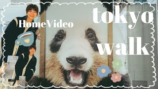 【東京さんぽ】アクティブOLの休日home video 代々木上原/上野/山下本気うどん/シャンシャン