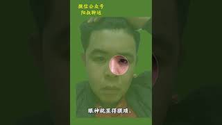 男人高低眉好吗？如果“这”边高，注定事业有成，荣归故里！