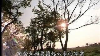 20120807《靜思晨語。法譬如水》慎勿迷真反正