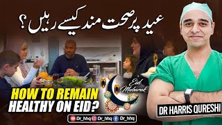 How To Remain Healthy On Eid? عید پر صحت مند کیسے رہیں؟ | Urdu - Hindi | Dr Harris Qureshi