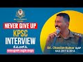 Never Give Up - Personality Guidance Program by Mr. Chandan Kumar, DySP  | Dr. Rajkumar Academy