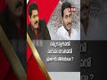 మొసలి కన్నీళ్ళు..| The debate @7pm Today In ABN | ABN Shorts