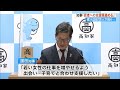 高知県人口が67万人下回り…知事「若者への支援策進める」【高知】 23 04 27 19 42