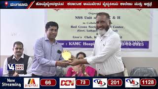 KARNATAKA AYURVEDA MEDICAL COLLEGE AND HOSPITAL || BLOOD DONATION CAMP