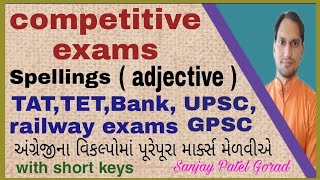 Competitive exams / Spellings ( adjective ) વિશેષણ, સાચા વિકલ્પો By Sanjay Patel Gorad UCDT Mehsana