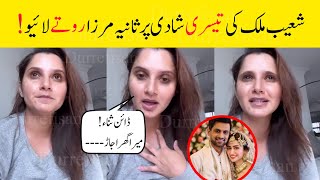 Sania Mirza Reaction on Shoaib Malik and Sana Javed Divorce