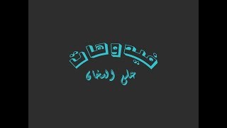 how get Current date using javascript