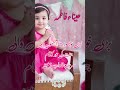Latest Top Unique Girl's Name With Meaning In Urdu Hindi #2024 #urdu #babyname