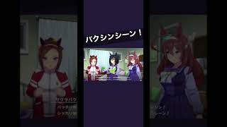 サクラバクシンオーによるバクシン体操【ウマ娘】#shorts