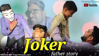Joker | Father's Day Special | Hardy Sandhu | B Praak | Jaani | Ravi Thapa Creation
