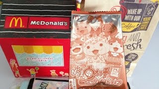 「妖怪ウォッチ」マクドナルドのハッピーセット【限定カード】開封!! どきどきコイン(妖)２枚目もGET!!