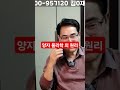 흥부방송 위드후니 한동훈 유튜버 시작2챌린지