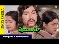 Moogana Kaadidarenu Video Song | Thrimurthy  Movie Video Song | Dr Rajkumar | Jayamala  | Vega Music