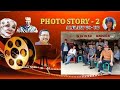 PHOTO STORY-2 ALFIANI 80-UB