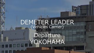 DEMETER LEADER 横浜大さん橋出港