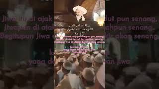 Zikir Thoriqoh Sufi (dlm Haul syekh Arsad al Banjari)