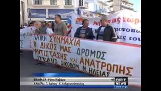 Κινητοποιήσεις στον Πύργο κατά των μέτρων-Δυναμική συμμετοχή των πολιτών