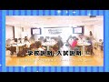 理学・作業名古屋専門学校　紹介ムービー