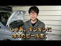 【整備士あるある】お客様から、｢車のエアコン入れると水溜まり出来るんじゃがこれって正常なんか？｣の対応