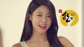 2016 한돈 상반기 TV CF (20초)