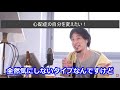 【ひろゆき切り抜き】「心配性の自分を変えたいけどその努力もできない。」そんな悩みを持つ視聴者にひろゆきならどうアドバイスする？