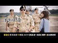 【隧道】精彩最終回ep22 真的不能留下來嗎 爸爸 東森戲劇40頻道 週一至週五 晚間11點 重磅登場