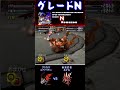 【デジモンワールド大会！ メモリーカード対戦 グレードn 対戦切り抜き】予選t③ shorts short デジモン digimon デジモンワールド digimonworld