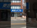 相鉄二俣川駅南側