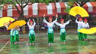 魚池鄉東光國小慶祝100週年校慶~遐齡民族藝術團節目表演五~時間111年4月2日(丙)