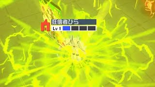 【#コンパス】ひさしぶりにノーカットで1試合投稿