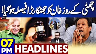 Big Blow For Imran Khan | Justice Mansoor Ali Shah | US Sanctions On Pakistan | 7PM Headlines | PTI