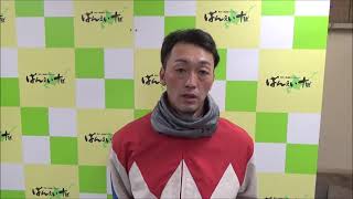 西謙一騎手2022年11月20日(日)～ばんえい競馬１Rインタビュー～